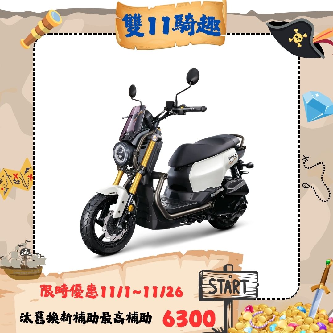 三陽機車 麒麟 KRN BT 125 雙碟煞 ABS 七期 (2025年新車)