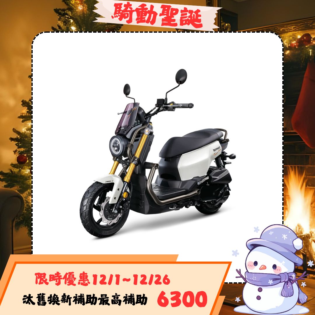 三陽機車 麒麟 KRN BT 125 雙碟煞 ABS 七期 (2025年新車)