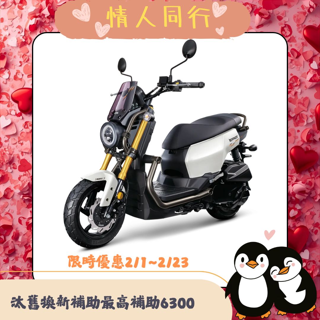 三陽機車 麒麟 KRN BT 125 雙碟煞 ABS 七期 2026全新車