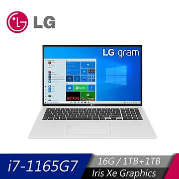 樂金 LG Gram 17 筆記型電腦 17"(i7-1165G7/16G/1T+1T/Iris Xe/W10)銀-特仕版