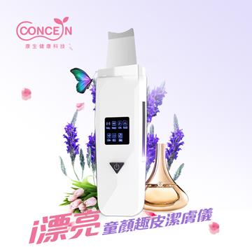 康生 童顏趣皮潔膚儀鏟皮機 白