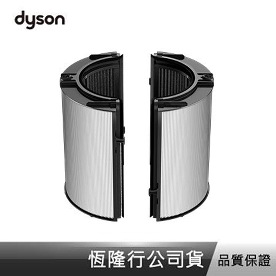 戴森 Dyson TP&#47;HP&#47;07&09 HEPA+活性碳濾網