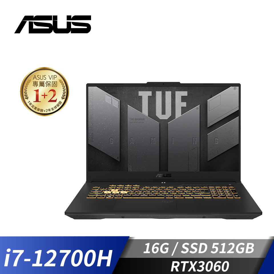 華碩 ASUS TUF F17 電競筆電 17.3"(i7-12700H/16G/512G/RTX3060/W11)御鐵灰