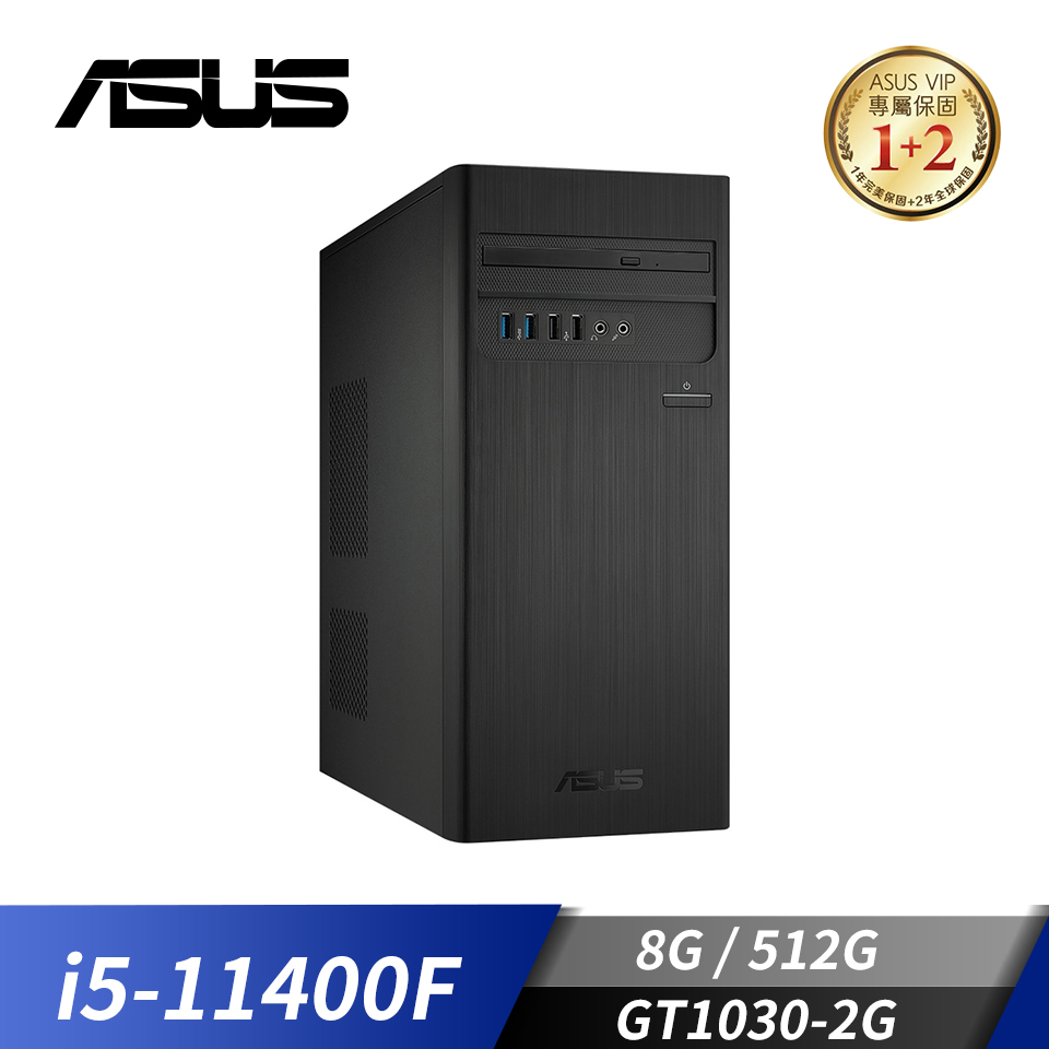 華碩 ASUS S500TC 桌上型電腦 (i5-11400F/8GB/512GB/GT1030-2G/W11)
