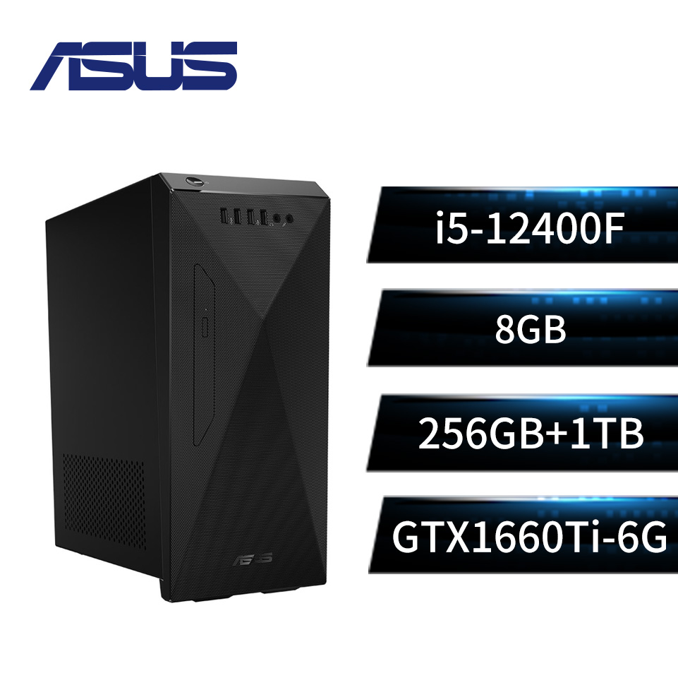 華碩 ASUS S501MD 桌上型電腦 (i5-12400F/8GB/256GB+1TB/GTX1660Ti-6G/W11)