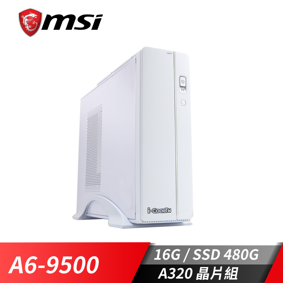 微星平台[雪之櫻]A6雙核效能SSD電腦(A6-9500/A320M/16G/480G)