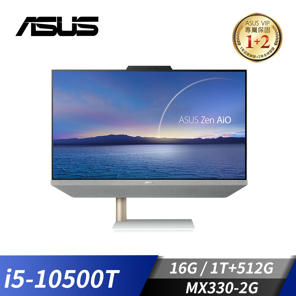 華碩 ASUS 桌上型AIO電腦 23.8"(i5-10500T/16G/1T+512G/MX330/W11)