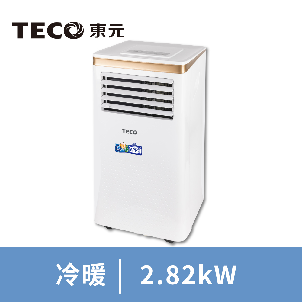 TECO東元 智能型冷暖除溼淨化移動式冷氣