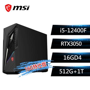 微星 MSI Infinite S3 電競桌機(i5-12400F/16G/512G+1T/RTX3050/W11)12TH-275TW