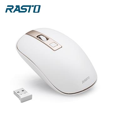 RASTO RM19北歐風超靜音無線滑鼠-白