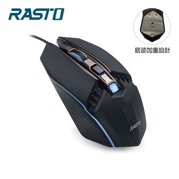RASTO RM23專業級電競RGB發光有線滑鼠
