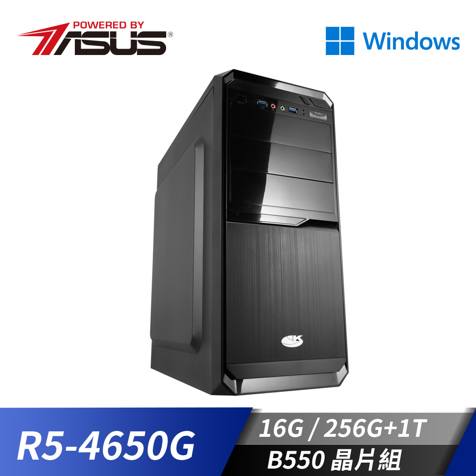 華碩平台[雷猛戰士]R5六核Win10效能SSD電腦(R5-4650G/B550M/16G/256G+1T/W10)