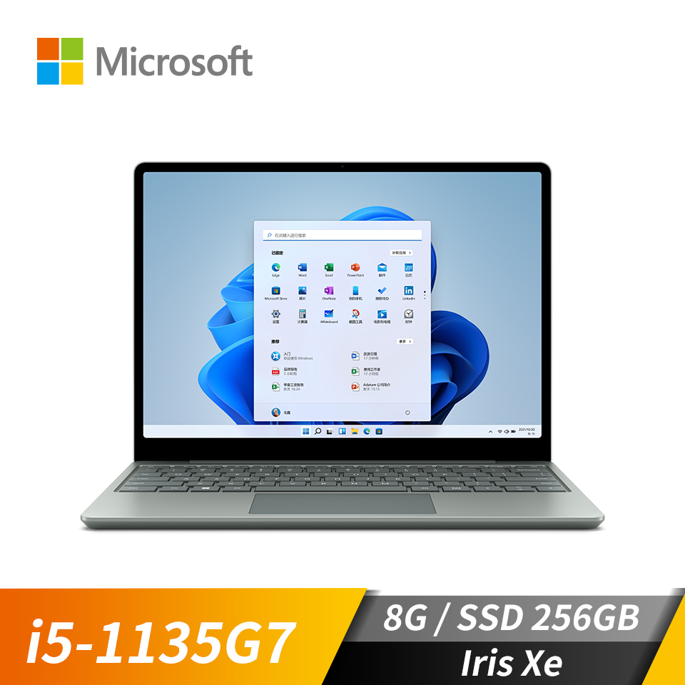 微軟 Microsoft Surface Laptop Go2 12.4" (i5-1135G7/8GB/256GB/Iris Xe/W11)莫蘭迪綠