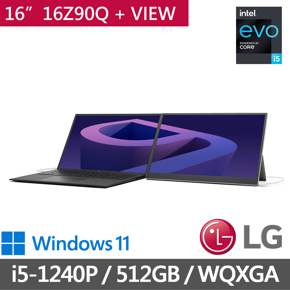 LG Gram 極緻輕薄筆電 16" (i5-1240P/16GB/512GB/Iris Xe/W11/EVO認證)黑 + VIEW組合包