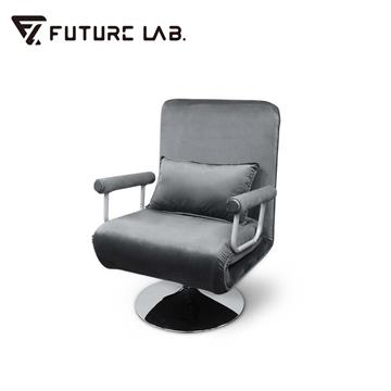 未來實驗室 6DS 工學沙發躺椅
