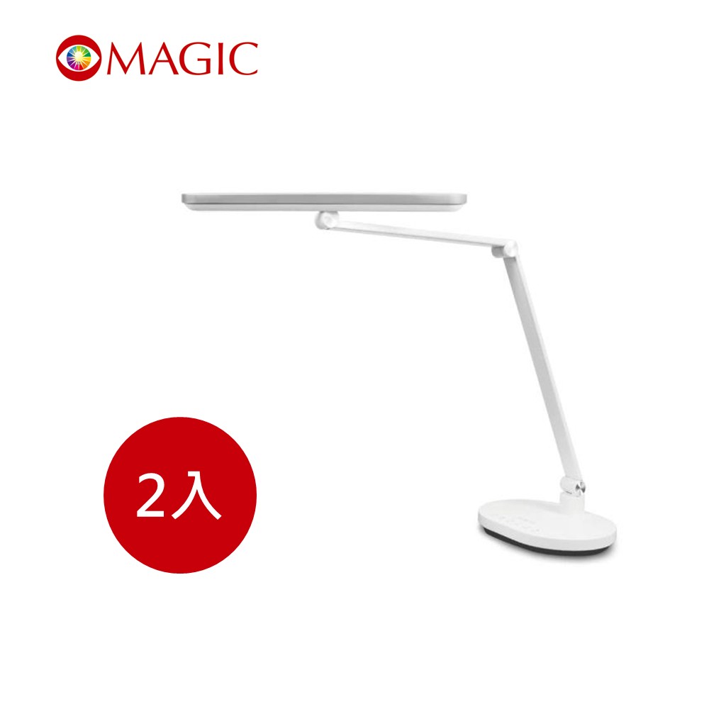 【2入組】MAGIC MA358智能型LED護眼檯燈