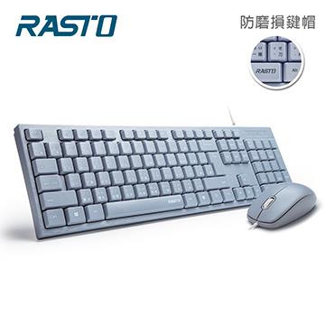 RASTO RZ3超手感USB有線鍵鼠組-藍