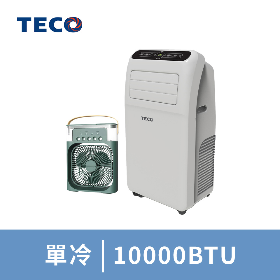 東元 移動式冷氣10000BTU含香氛霧化扇