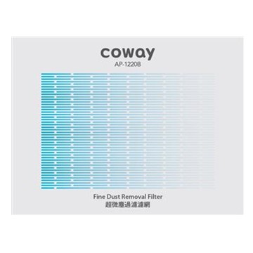 Coway AP-1220B 客製強禦濾網(霧霾)