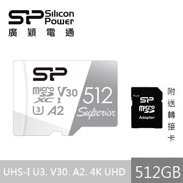 廣穎 MicroSD U3 A2 512G記憶卡-含轉卡