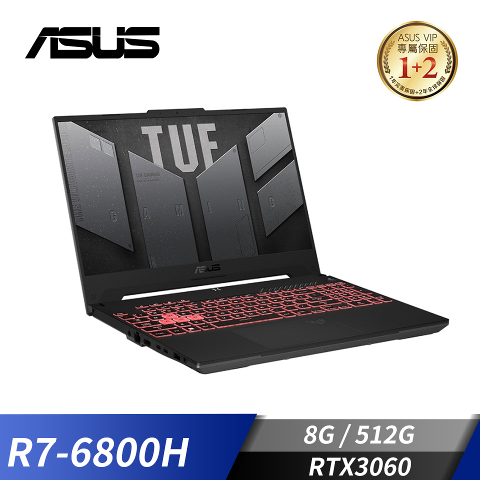 華碩 ASUS TUF A15 電競筆電 15.6"(R7-6800H/8G/512G/RTX3060/W11)御鐵灰
