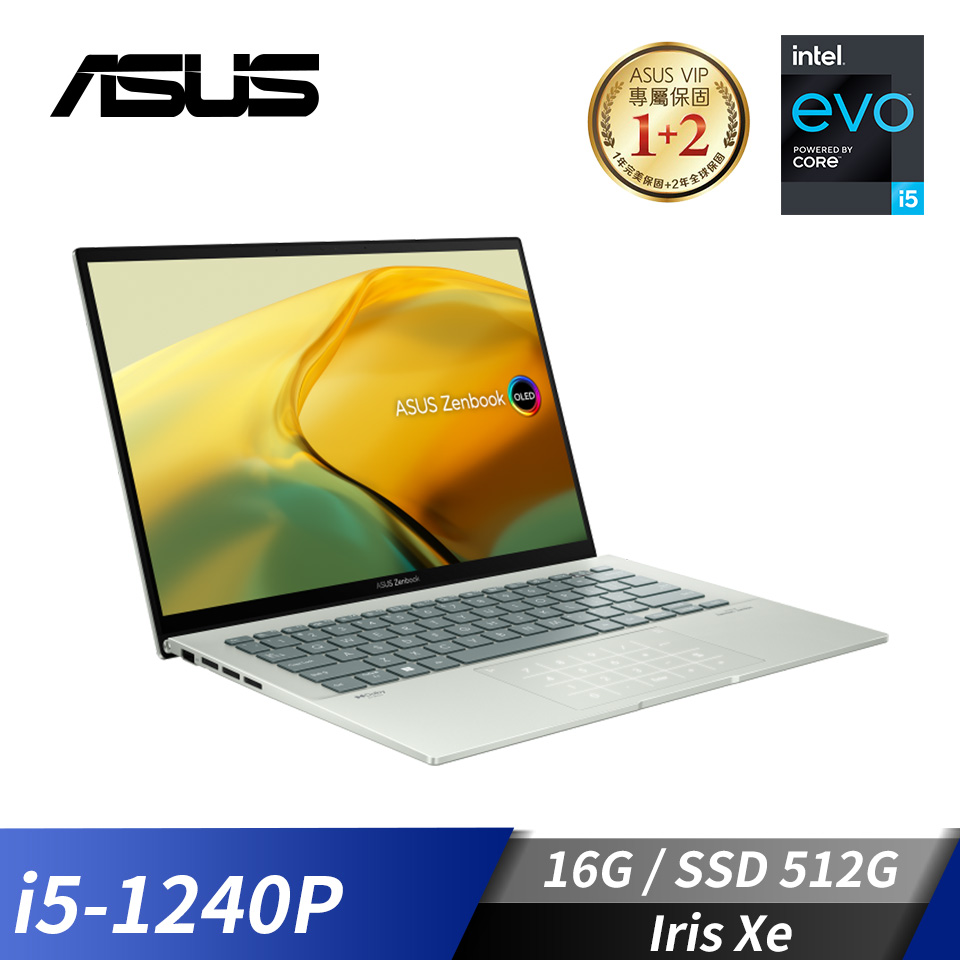 華碩 ASUS Zenbook 14 OLED 筆記型電腦 14"(i5-1240P/16G/512G/Iris Xe/W11)青瓷綠