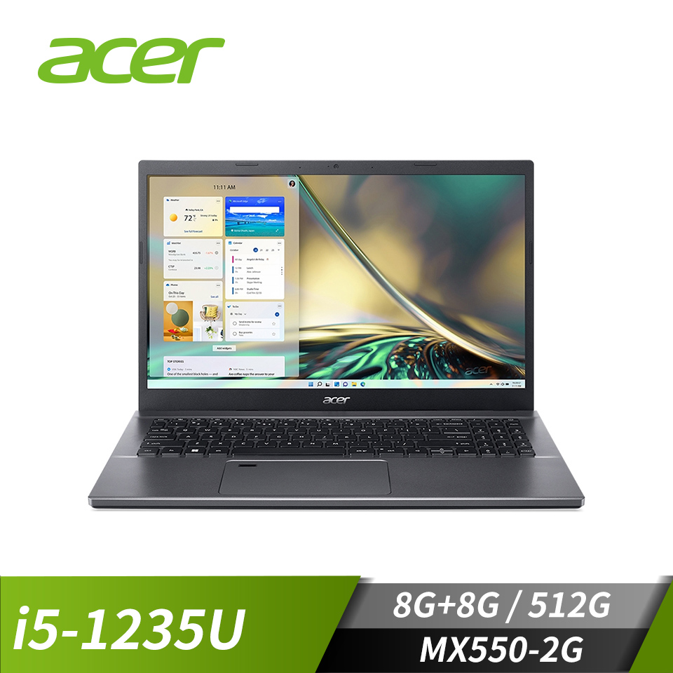 【改裝機】宏碁 ACER Aspire 5 筆記型電腦 15.6"(i5-1235U/8G+8G/512G/MX550/W11)金(記憶體升級)