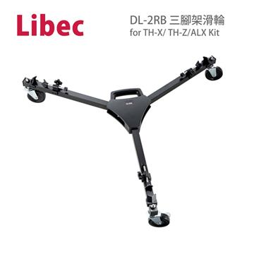 Libec 三腳架滑輪 for TH-X/ TH-Z/ALX Kit