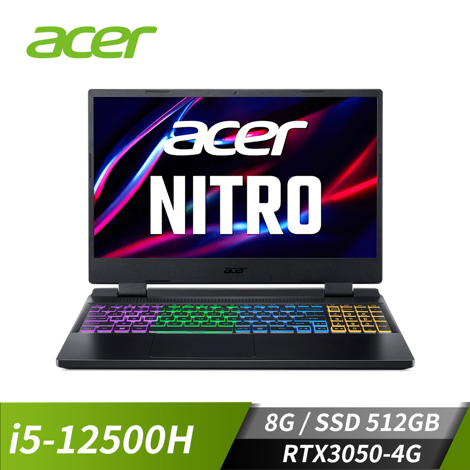 (福利品) 宏碁 ACER Nitro 5 電競筆電 15.6" (i5-12500H/8GB/512GB/RTX3050-4G/W11)