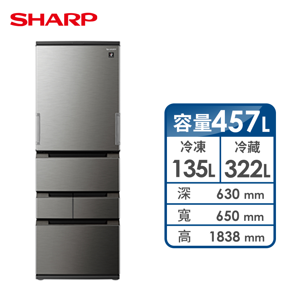 SHARP 475公升自動除菌離子左右開冰箱