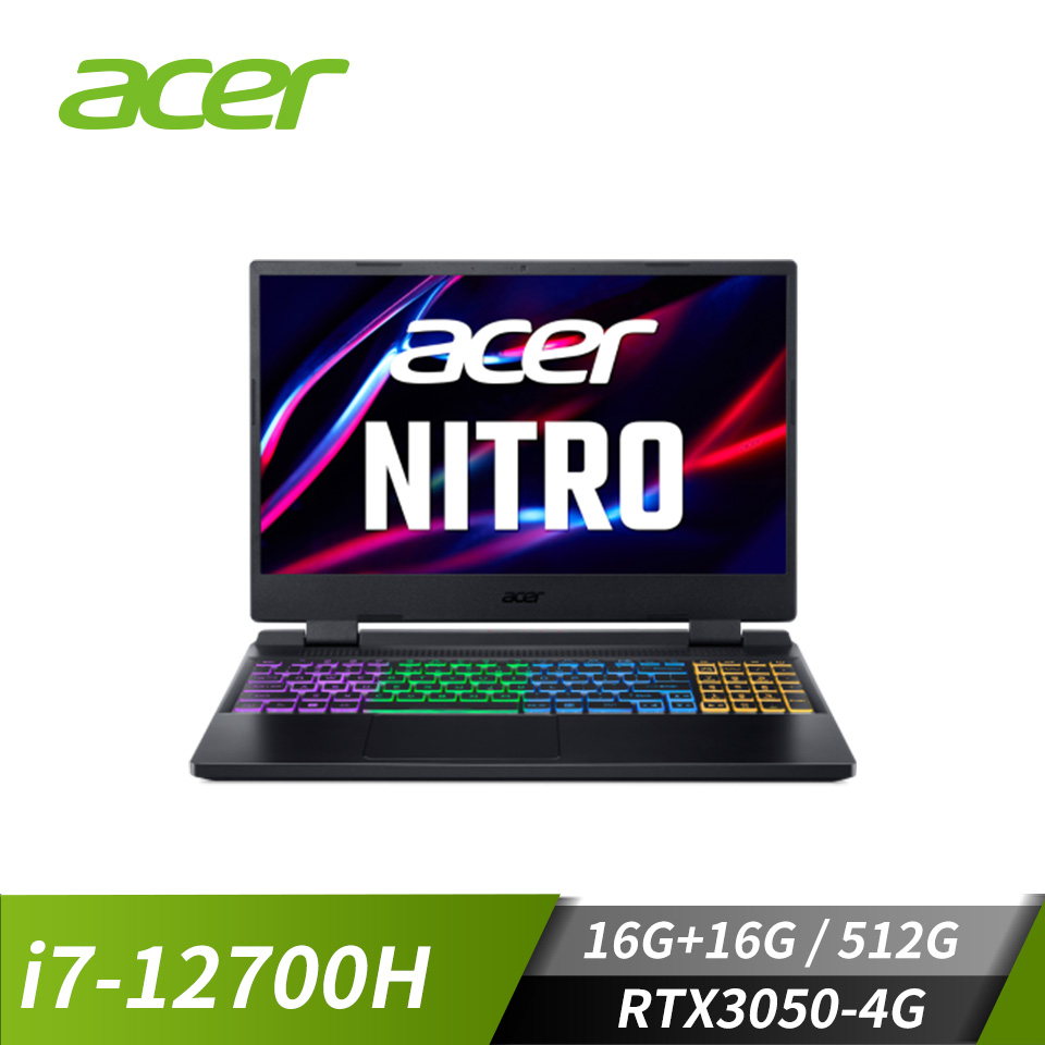 【改裝機】宏碁 ACER Nitro 5 電競筆電 15.6"(i7-12700H/16G+16G/512G/RTX3050/W11)黑(記憶體升級)
