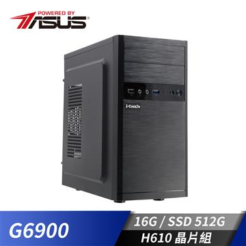 華碩平台雙核效能SSD電腦(G6900/H610M/16G/512G)