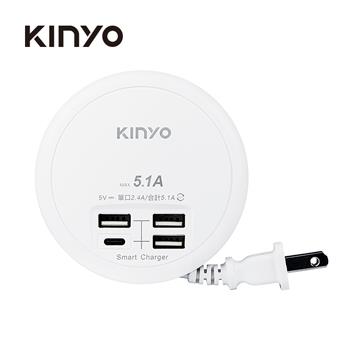 KINYO 4USB收納智慧快充分接器-47cm