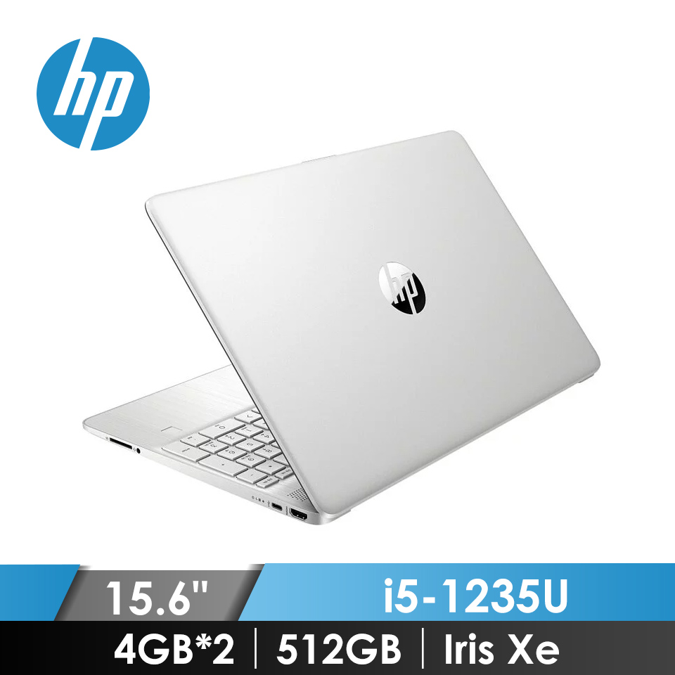 惠普 HP 15s 超品筆記型電腦 15.6" (i5-1235U/4GB*2/512GB/Iris Xe/W11)星河銀