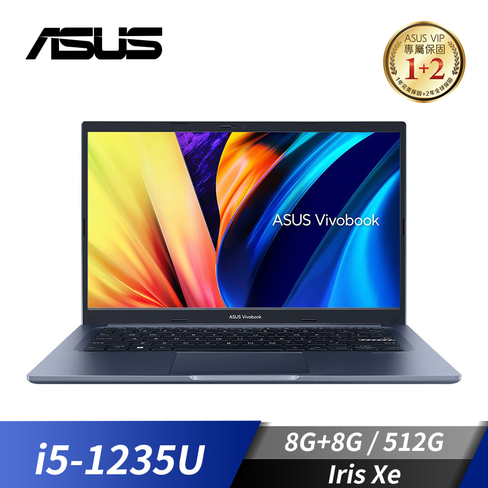 【改裝機】華碩 ASUS Vivobook 14 筆記型電腦 14"(i5-1235U/8G+8G/512G/Iris Xe/W11)藍(記憶體升級)