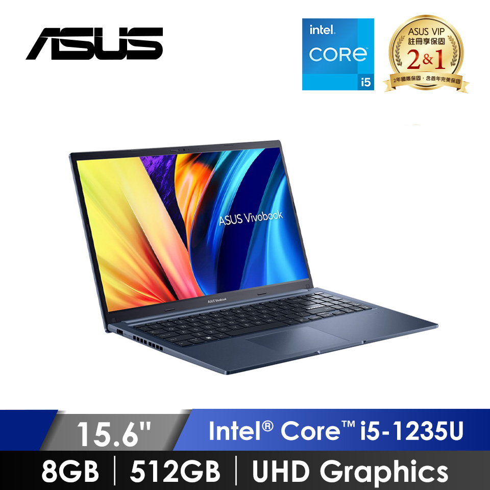 華碩 ASUS Vivobook 15 筆記型電腦 15.6"(i5-1235U/8G/512G/Irix Xe/W11)午夜藍