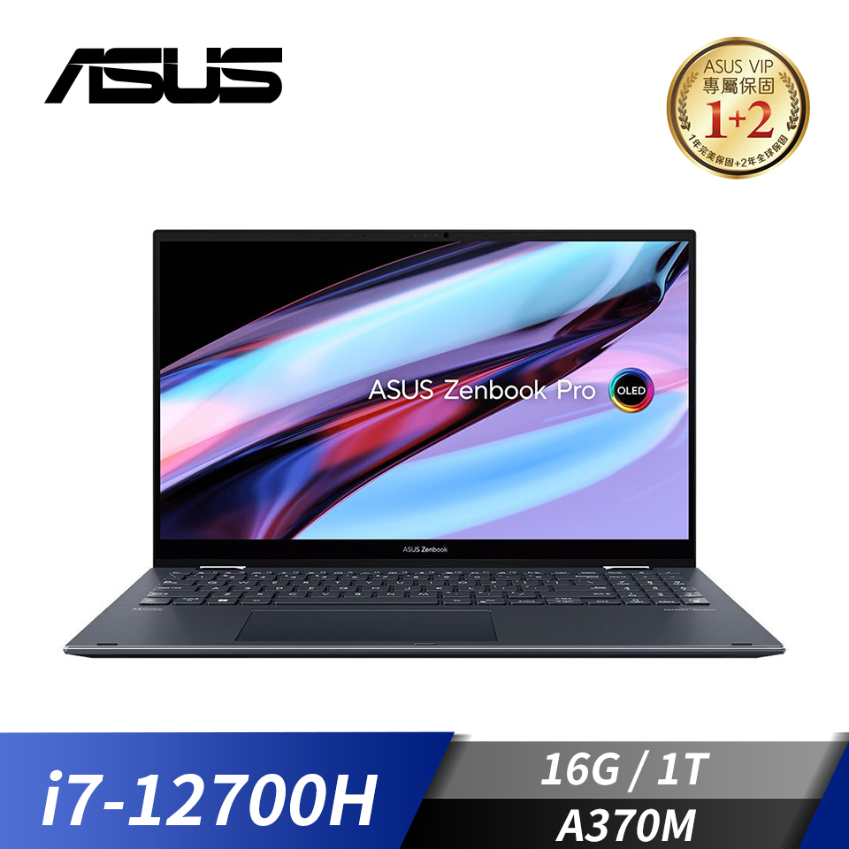 華碩 ASUS Zenbook Pro15 Flip OLED 筆記型電腦 15.6"(i7-12700H/16G/1T/A370M/W11)科技黑