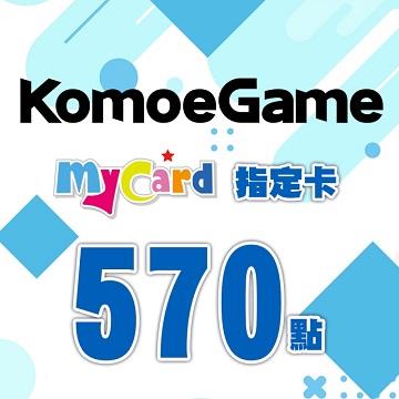 MyCard-KOMOE指定卡