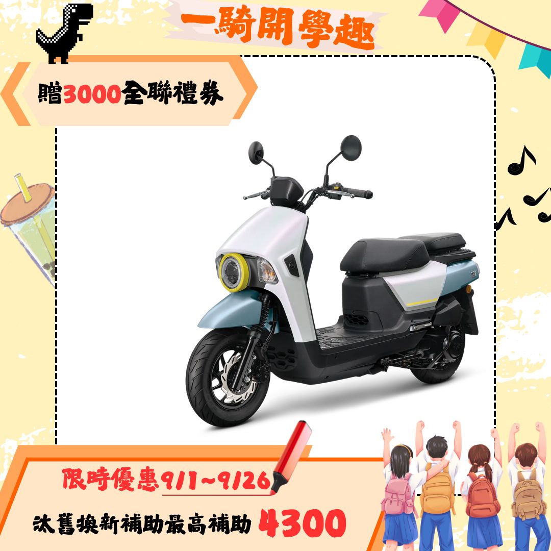 三陽機車 2025年 4MICA 150 碟煞 ABS 七期