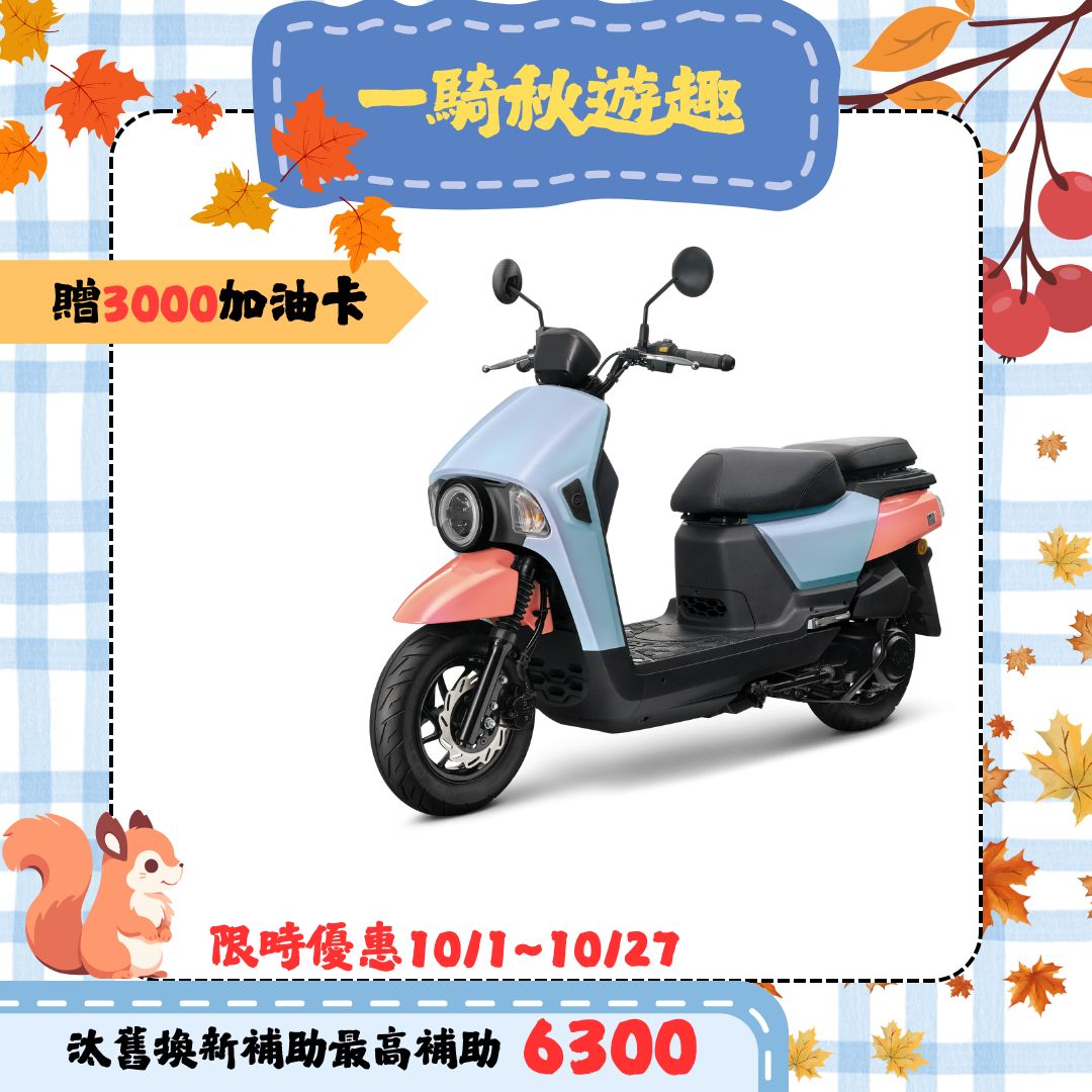 三陽機車 2025年 4MICA 150 碟煞 ABS 七期