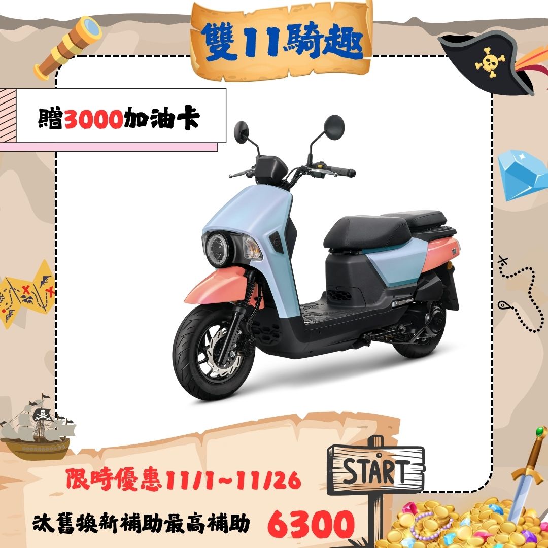 三陽機車 2025年 4MICA 150 碟煞 ABS 七期