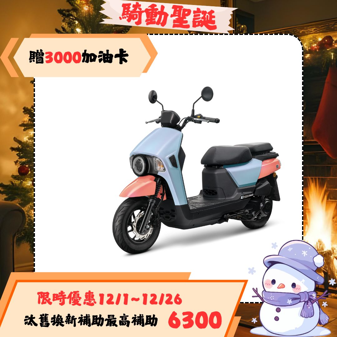 三陽機車 2025年 4MICA 150 碟煞 ABS 七期