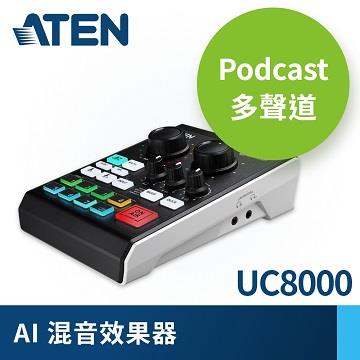 ATEN UC8000 AI混音效果器