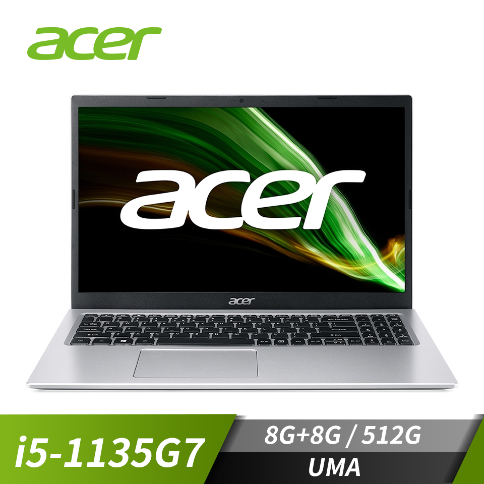 【改裝機】宏碁 ACER Aspire 3 筆記型電腦 15.6"(i5-1135G7/8G+8G/512G/UMA/W11)銀(記憶體升級)