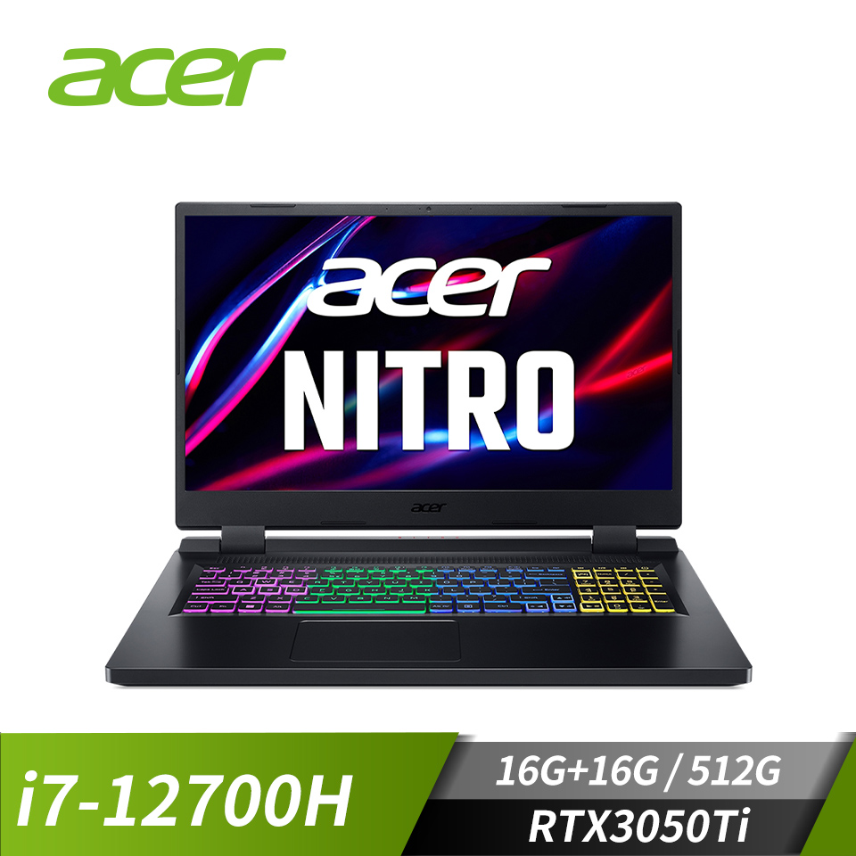【改裝機】宏碁 ACER Nitro 5 電競筆電 17.3"(i7-12700H/16G+16G/512G/RTX3050Ti/W11)黑(記憶體升級)