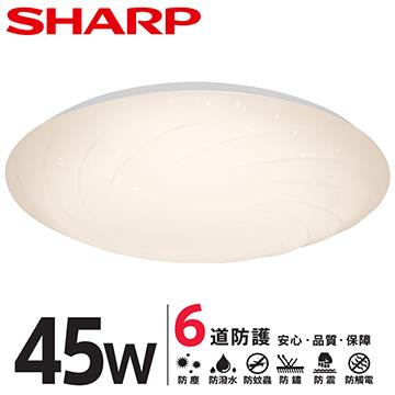 SHARP 夏普 45W 高光效LED 漩悅吸頂燈-黃光