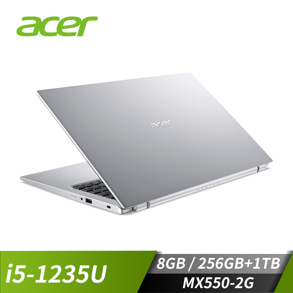 宏碁 ACER Aspire 3 筆記型電腦 15.6" (i5-1235U/8GB/256GB+1TB/MX550-2G/W11)銀