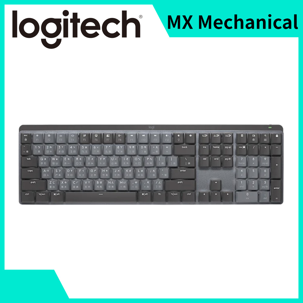羅技 Logitech MX Mechanical無線鍵盤-黑
