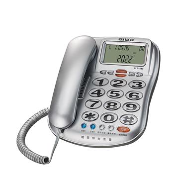 aiwa 話筒增音助聽有線電話