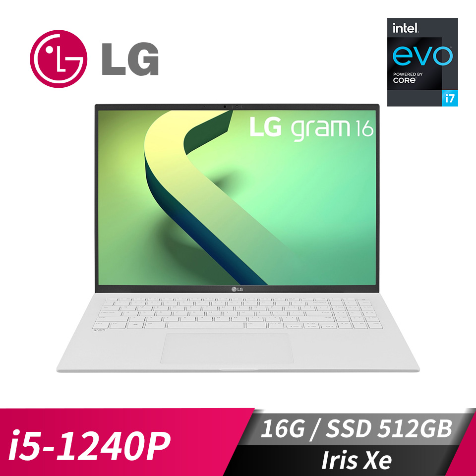 樂金 LG Gram 16 筆記型電腦 16"(i5-1240P/16G/512G/Iris Xe/W11)白